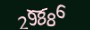validcode
